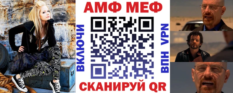 blacksprut зеркало Архангельск АМФЕТАМИН Premium