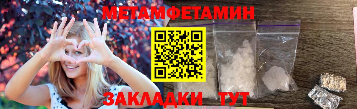 Amphetamine Premium  Вход с VPN  Архангельск 