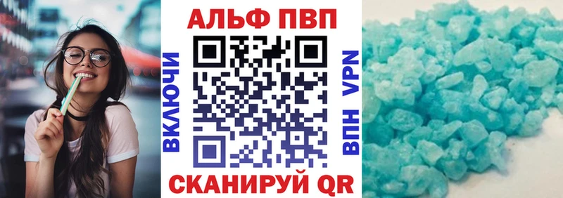 A-PVP Crystall  shop Telegram  Архангельск 