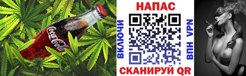 Печенье с ТГК марихуана  Архангельск 