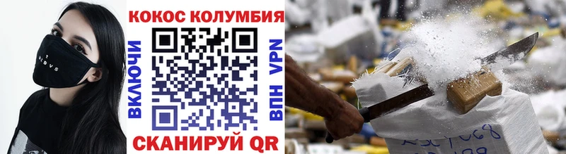 КОКАИН 98% Архангельск