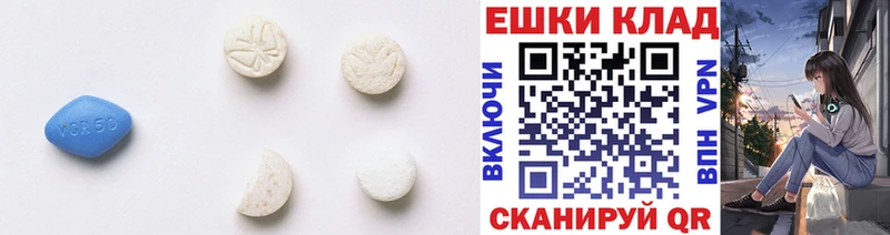 купить   Архангельск  Ecstasy VHQ 
