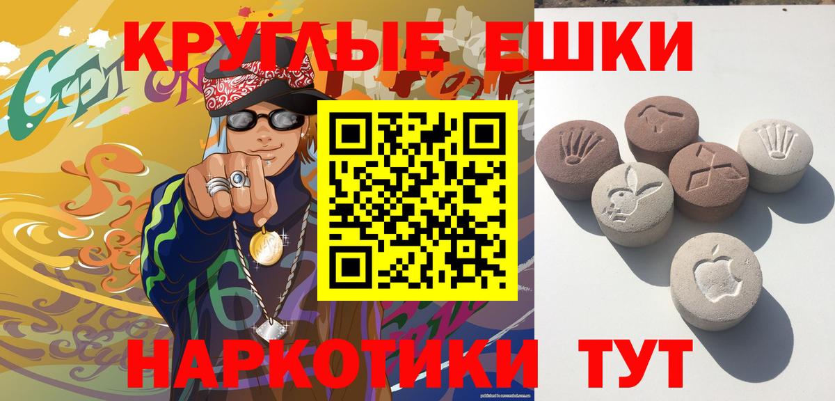 Экстази mix  даркнет сайт  Архангельск  Вход с VPN  ЭКСТАЗИ MDMA  Ecstasy 