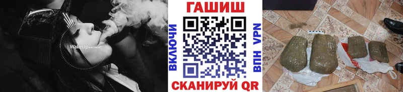 ГАШИШ хэш  Архангельск 
