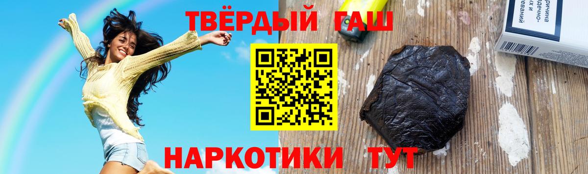 ГАШИШ хэш  ГАШИШ  Архангельск  Вход с VPN  ГАШИШ гарик 