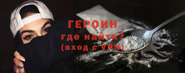 стафф Киреевск