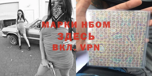 гашишное масло Карпинск