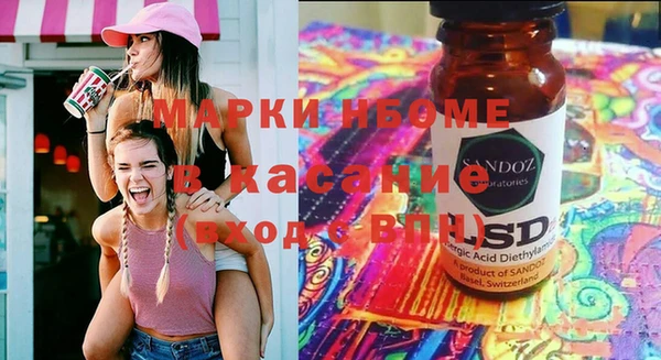гашишное масло Карпинск