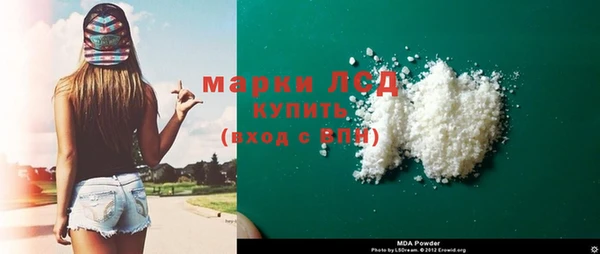 мяу мяу мука Кинешма