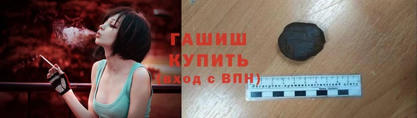 гашишное масло Карпинск