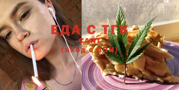 стафф Киреевск