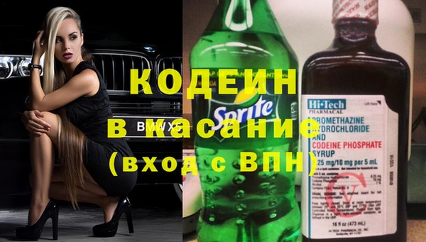 мяу мяу мука Кинешма