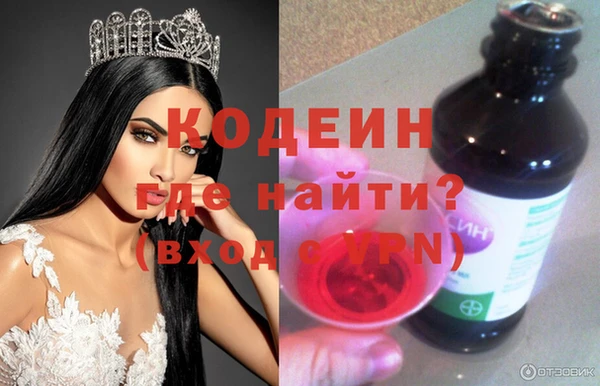 мяу мяу мука Кинешма