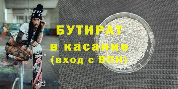 гашишное масло Карпинск