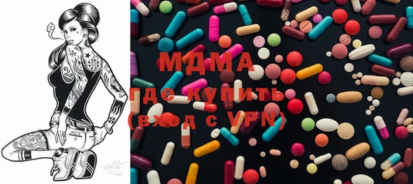мяу мяу мука Кинешма