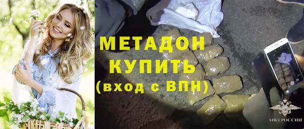 гашишное масло Карпинск