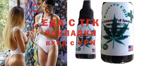 гашишное масло Карпинск