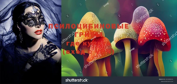 гашишное масло Карпинск