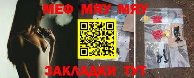 молекула духа Апшеронск