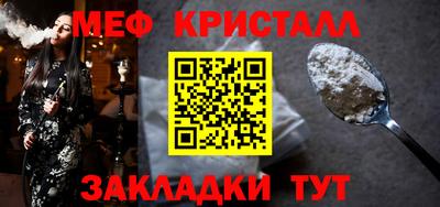 стафф Аргун