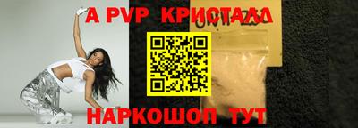 стафф Аргун