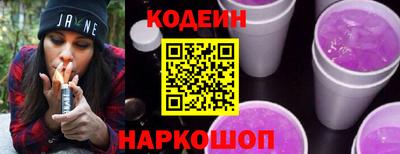 стафф Аргун