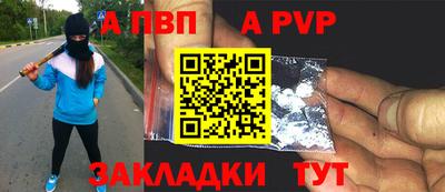 молекула духа Апшеронск