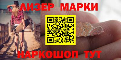 молекула духа Апшеронск