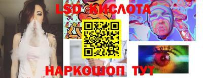 молекула духа Апшеронск