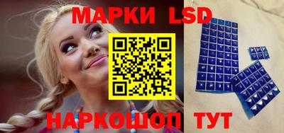 молекула духа Апшеронск