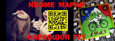 стафф Аргун