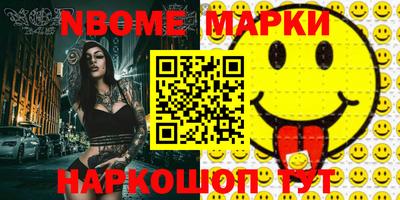 стафф Аргун