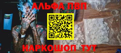 прущий лед Апшеронск