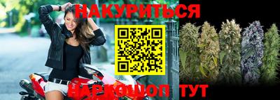 гашишное масло Аргун