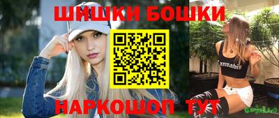 прущий лед Апшеронск