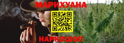 молекула духа Апшеронск