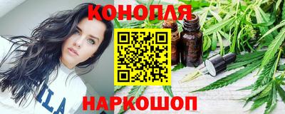 молекула духа Апшеронск