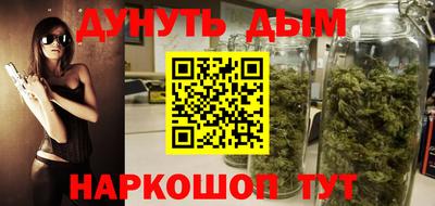 прущий лед Апшеронск