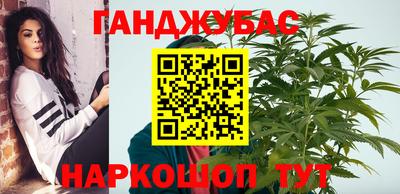 молекула духа Апшеронск