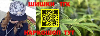 стафф Аргун