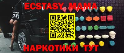 стафф Аргун
