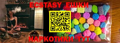 стафф Аргун