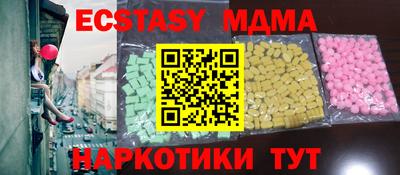 стафф Аргун