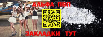 ешки Апрелевка