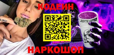 стафф Аргун