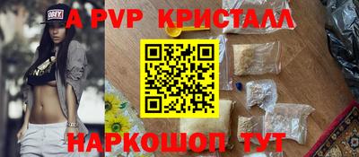 прущий лед Апшеронск