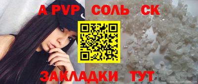 гашишное масло Аргун