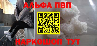 меф Апрелевка