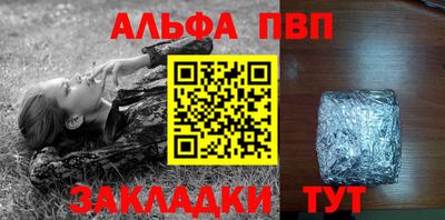 прущий лед Апшеронск