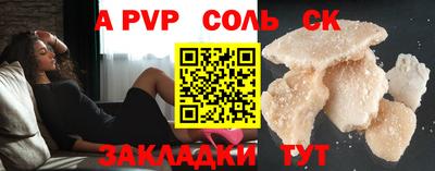 стафф Аргун